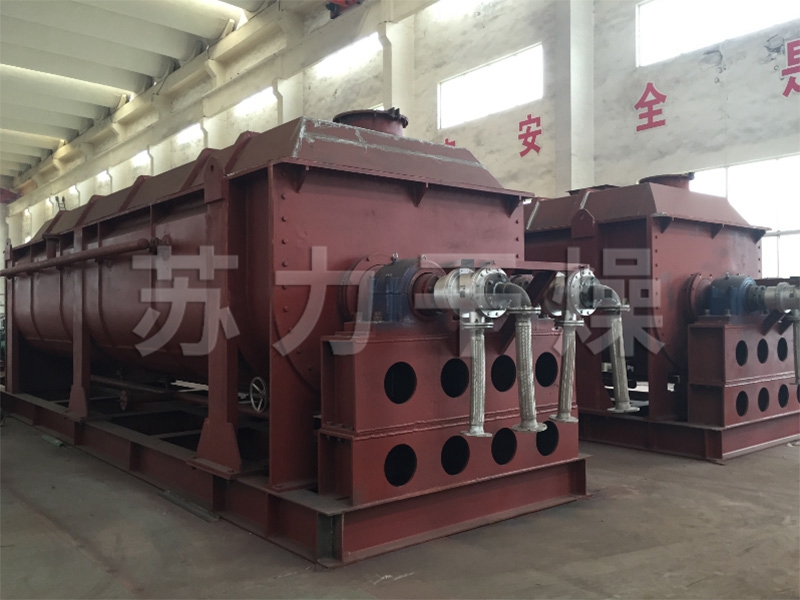 碳酸鈣用空心槳葉干燥機